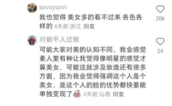 护花危情国语版下载